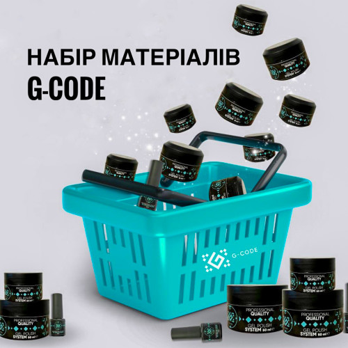 Starter Nail Kit G-Code — стартовий набір матеріалів для майстрів манікюру